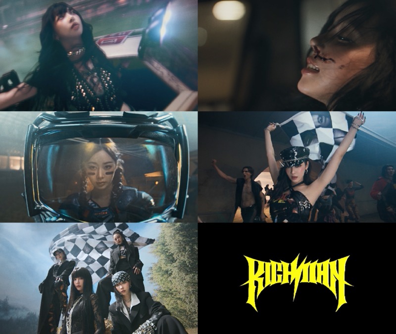 에스파 미니 6집 타이틀곡 ‘Rich Man’ MV 티저 캡처 이미지.jpg