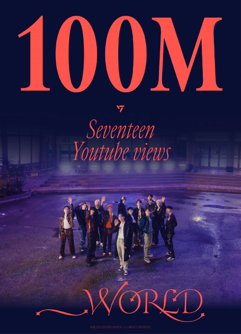 250919_세븐틴.jpg