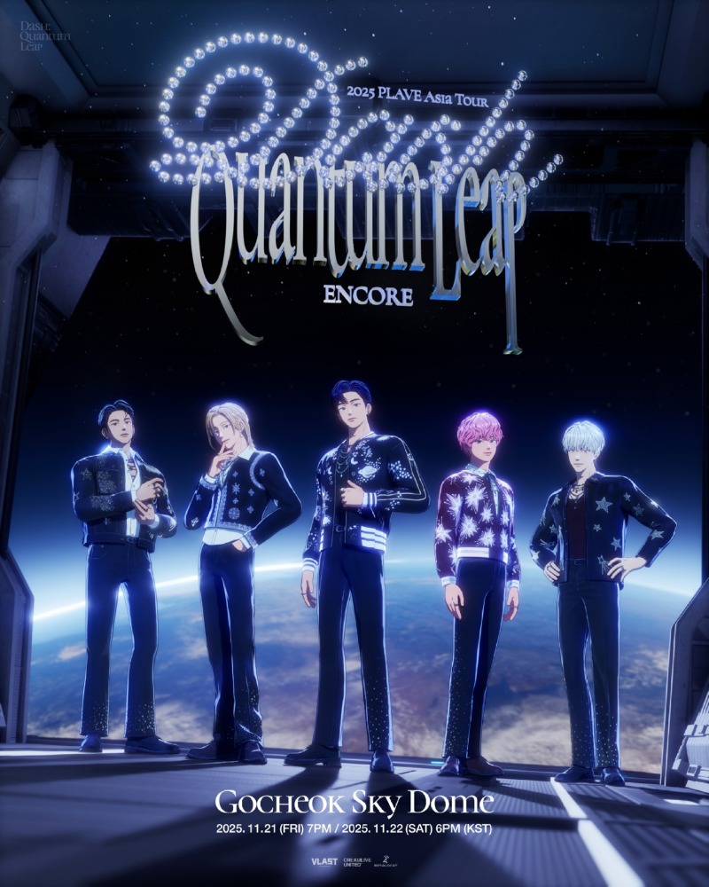 플레이브 앙코르 콘서트.jpg