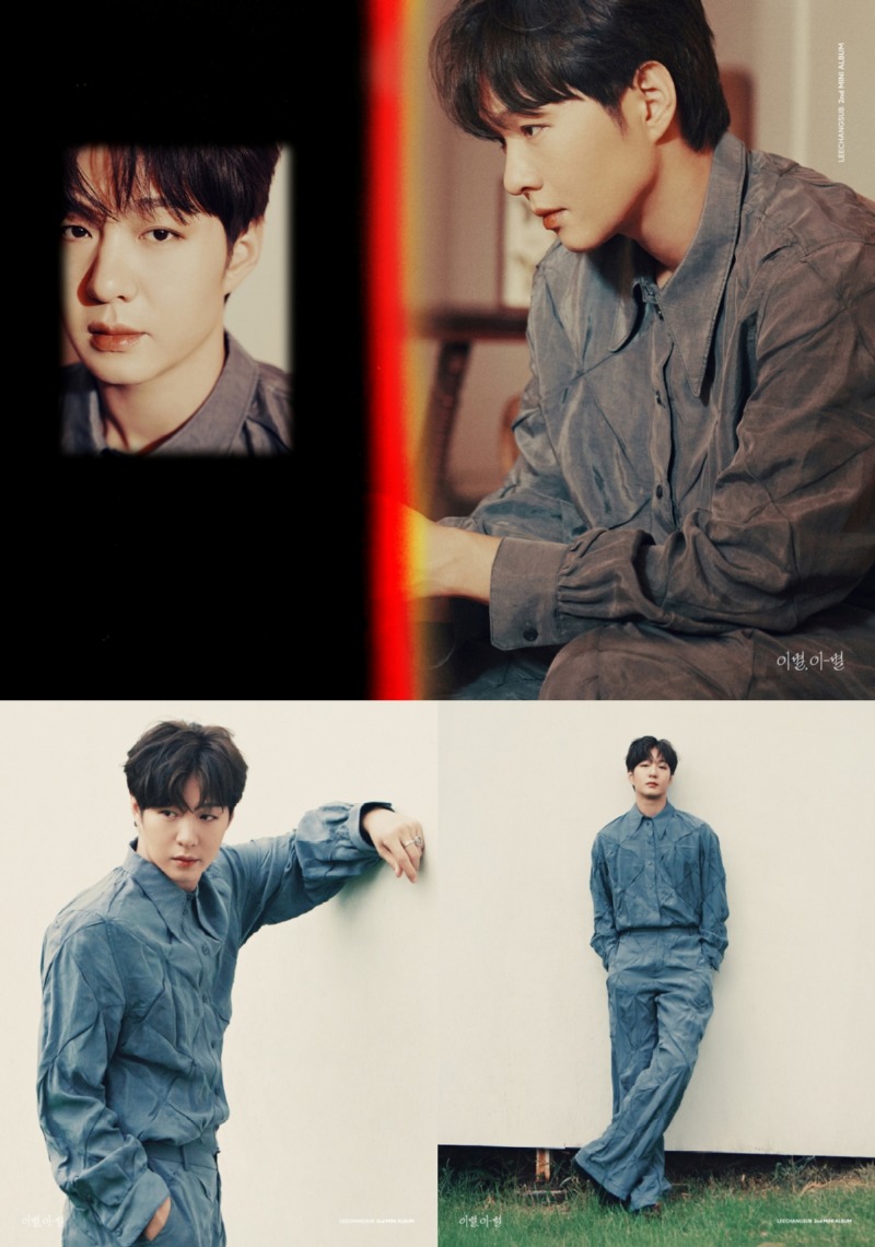 (1002) 이창섭 콘셉트 포토 Ver.1.jpg