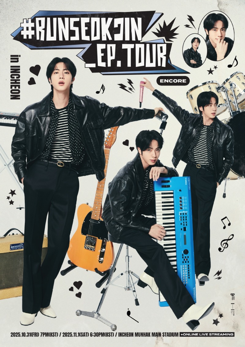 방탄소년단 진_앙코르 팬콘서트 포스터.jpg