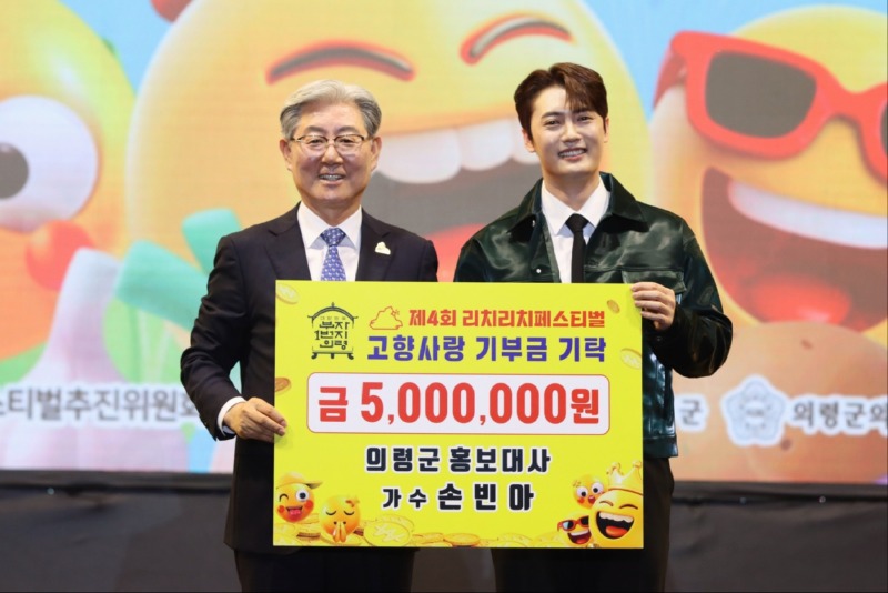 손빈아 의령군 위촉식1.jpg