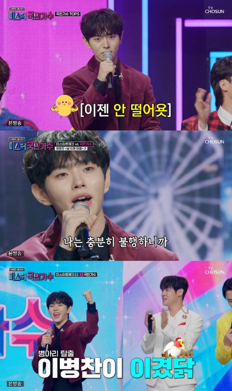 251017 이병찬 _사랑의 콜센타_ 보도자료.jpg