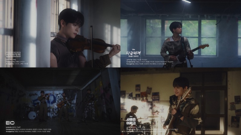 루시_미니 7집 _선_ 하이라이트 메들리.jpg