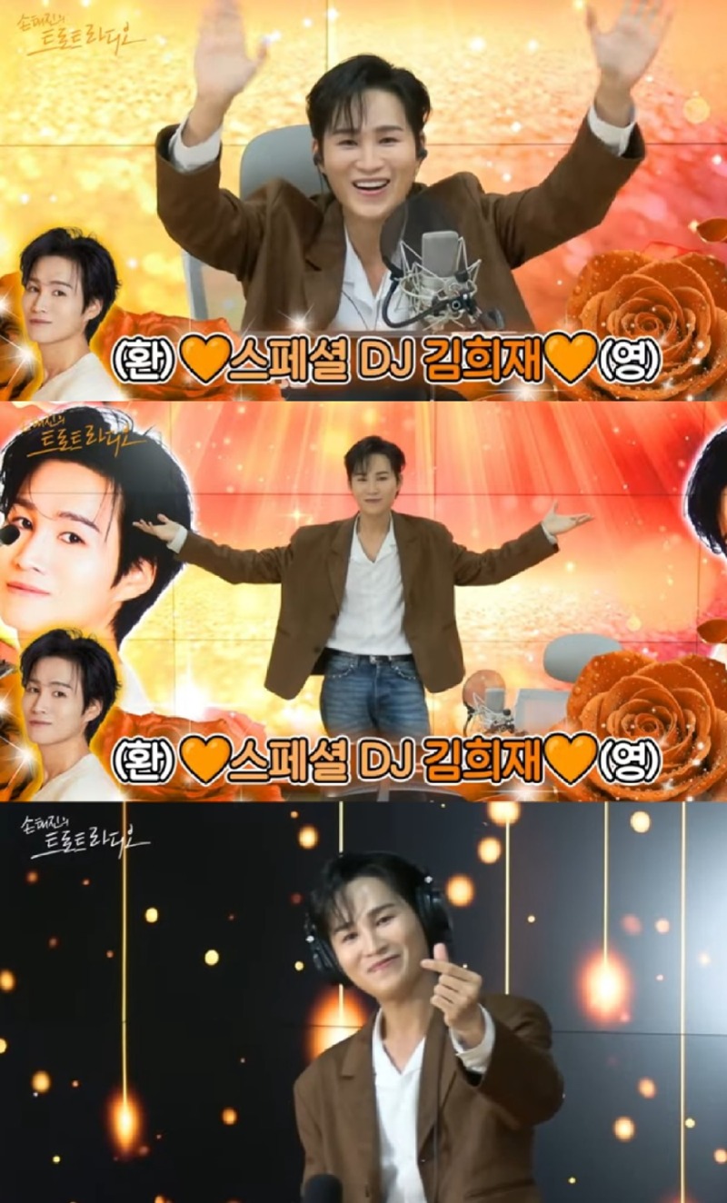 251112 김희재 _손트라_ 보도자료.jpg