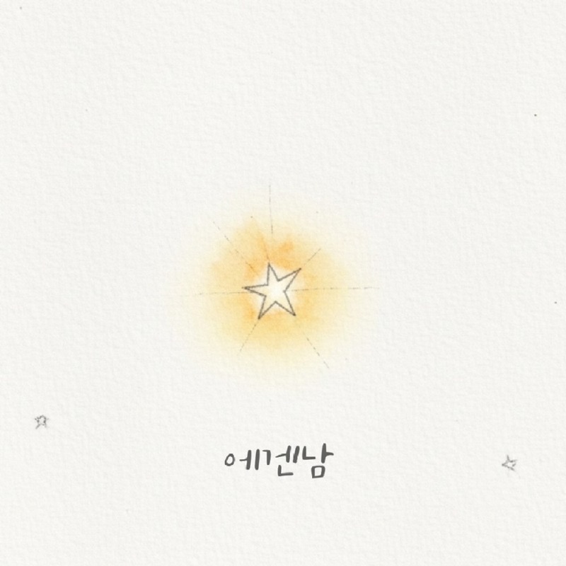 251117 이병찬 신곡 발매 보도자료.jpg