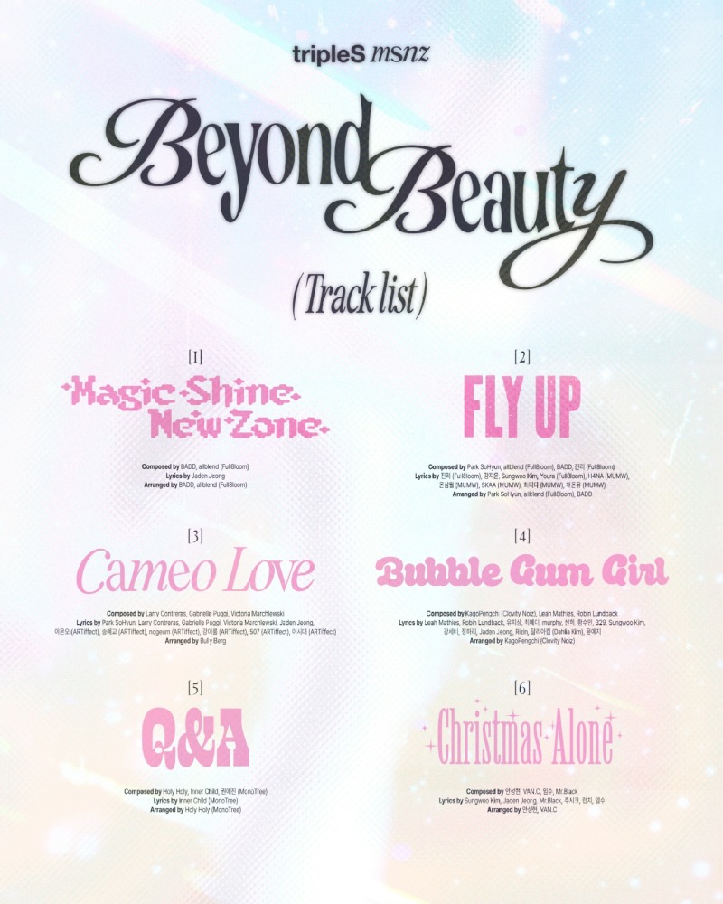 트리플에스 사진 (7).jpg