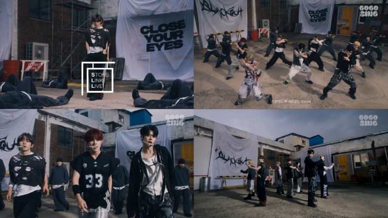 (1119) 클로즈 유어 아이즈.jpg