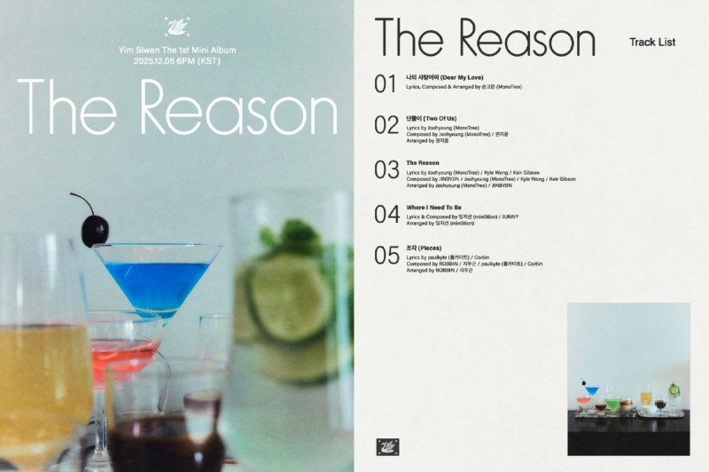임시완 첫 번째 미니앨범 'The Reason' 트랙 리스트 이미지.jpg