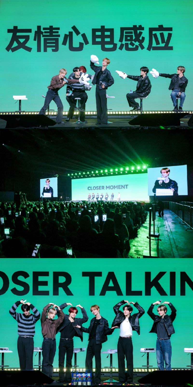 20251209_합본_클로즈 유어 아이즈.jpg