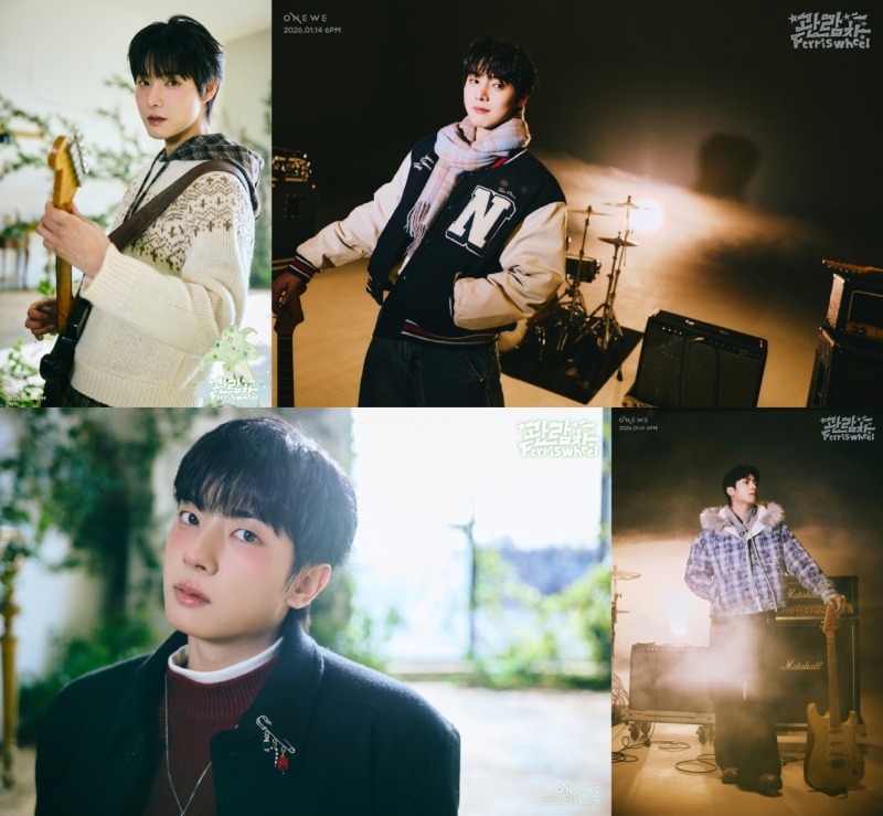 원위 용훈X강현__관람차 (Ferris wheel)_ 콘셉트 포토.jpg