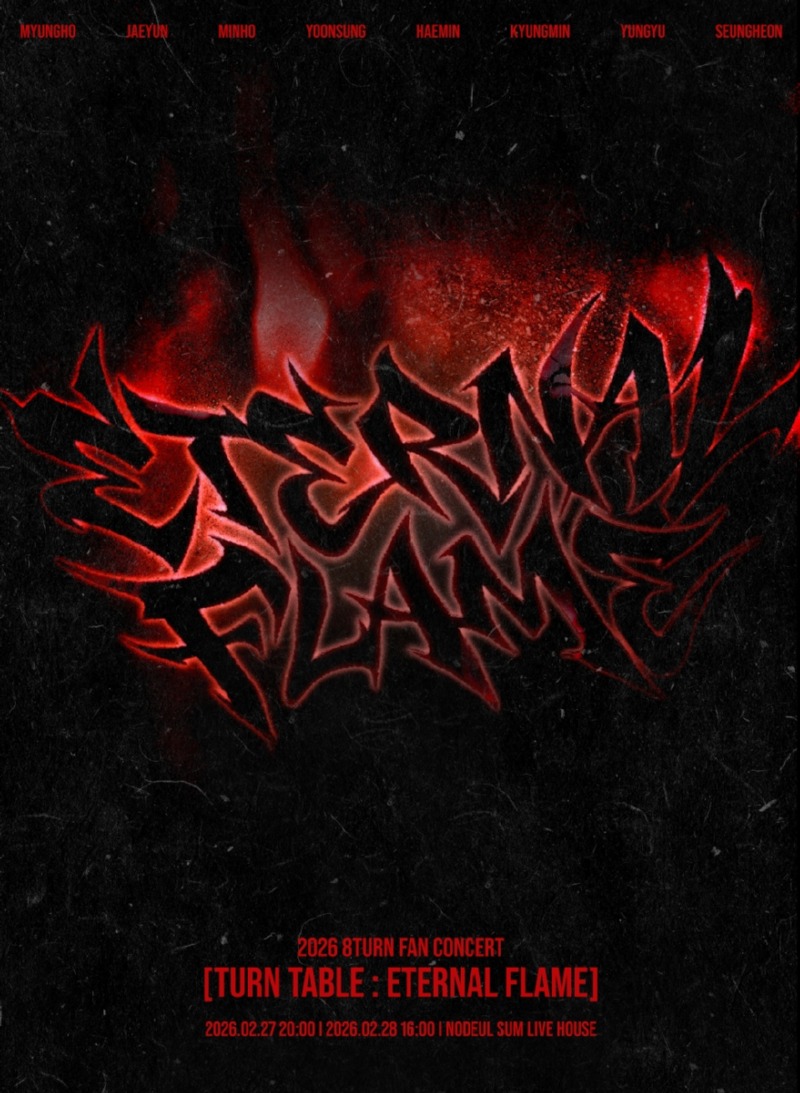 (0113) 2026 8TURN FAN CONCERT 포스터.jpg