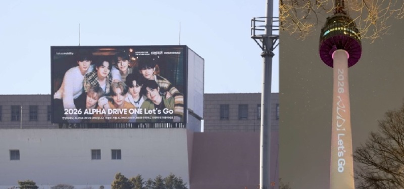 260114_알파드라이브원1.jpg
