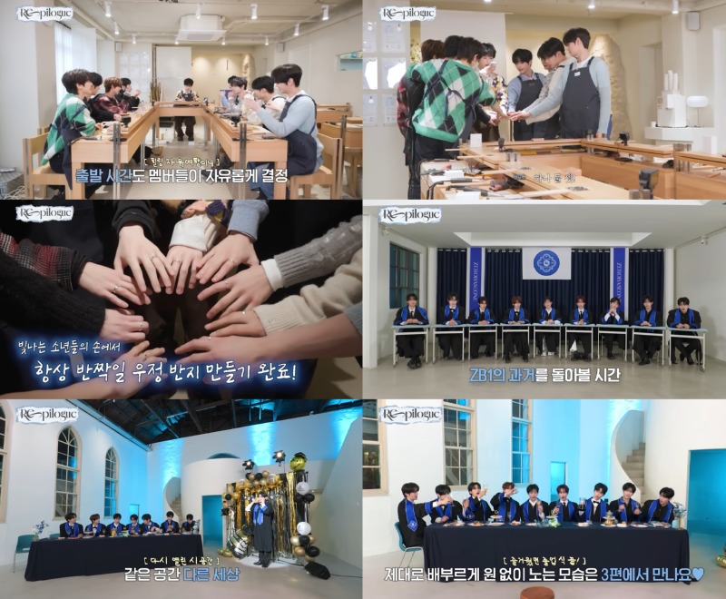 제로베이스원_자체 콘텐츠 _RE-PILOGUE_ 갈무리.jpg