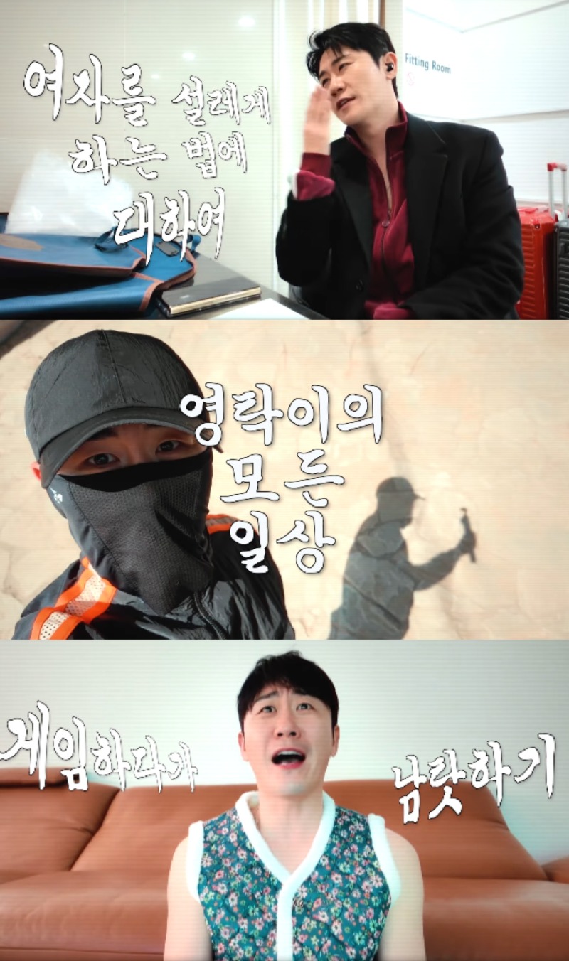 영탁2.jpg