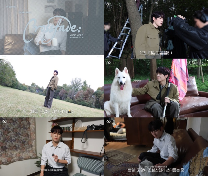 FNC_SF9 인성 (4).jpg