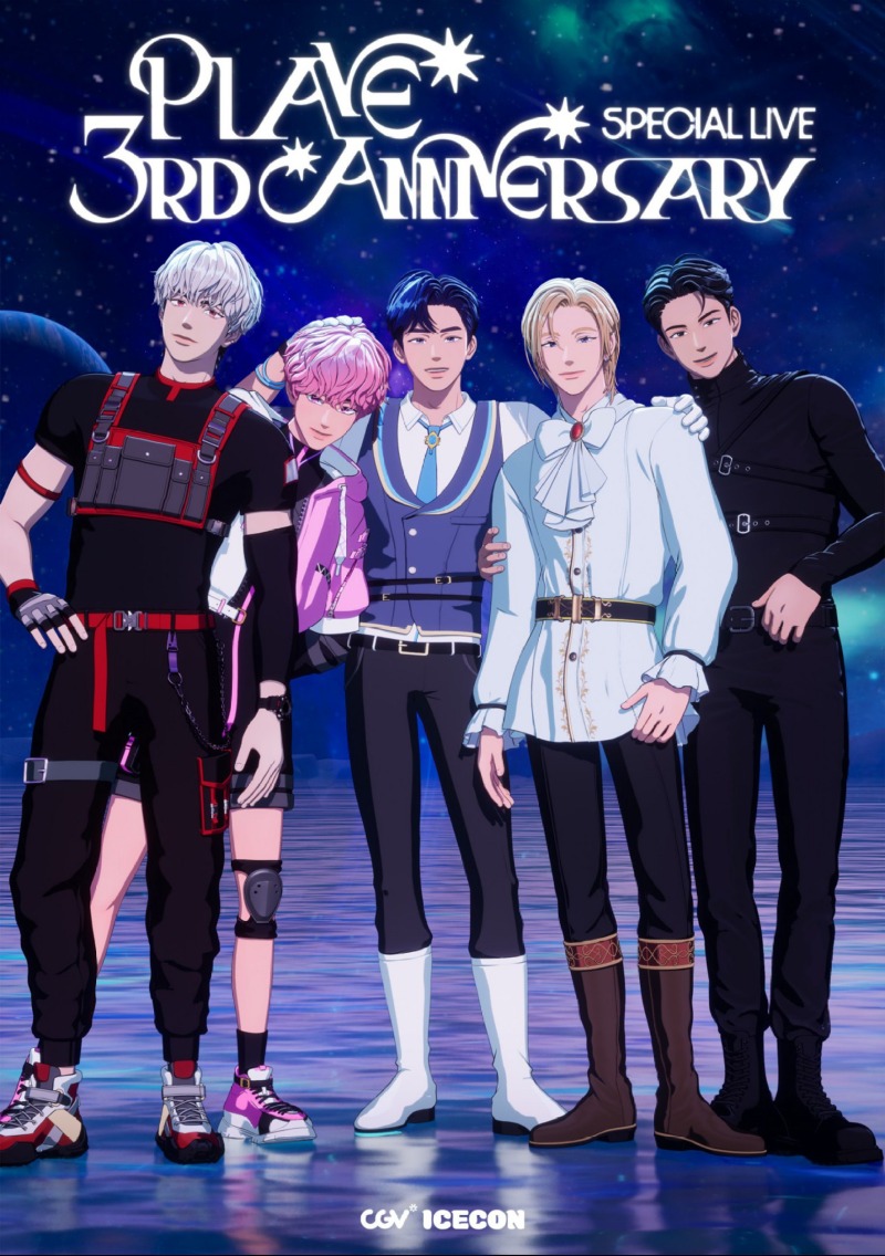 플레이브 스페셜라이브 포스터.jpg