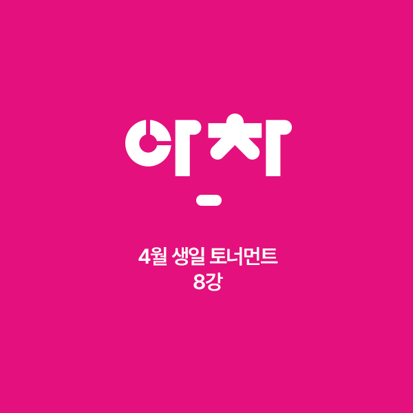 KakaoTalk_20251114_102212144.png