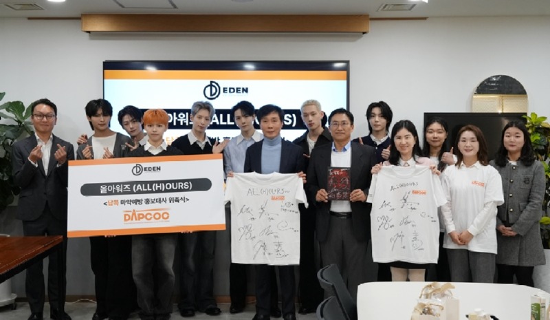 (0320) 올아워즈, 홍보대사 위촉식 이미지 2.jpg