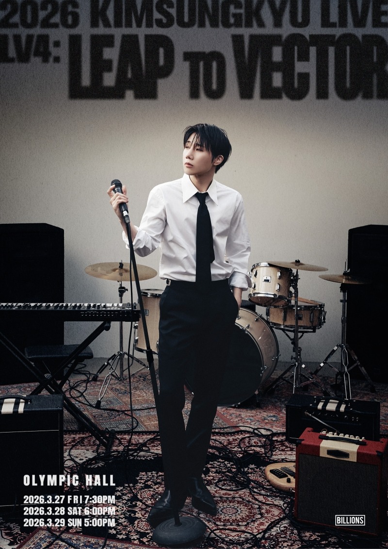 20260326_김성규.jpg