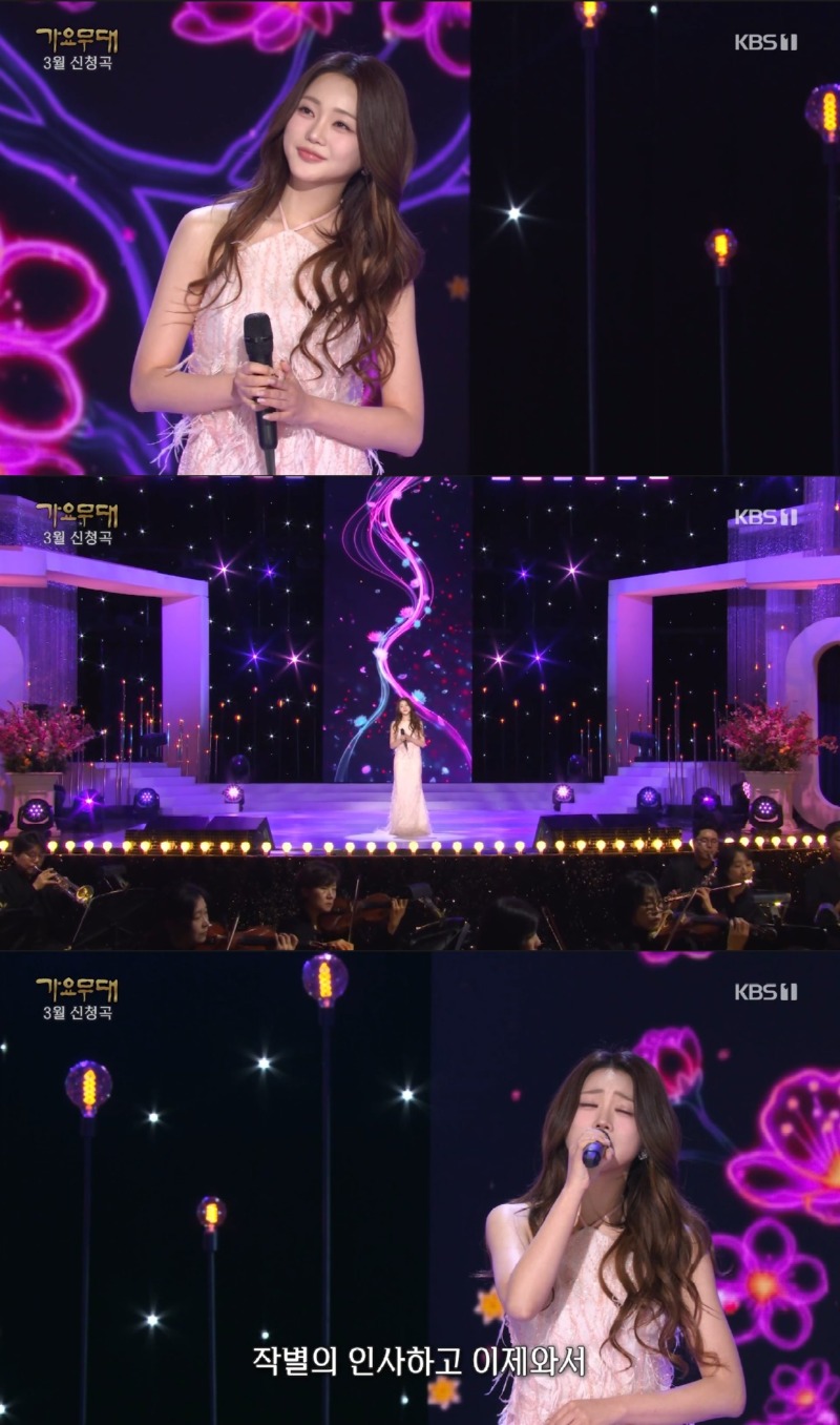 (0331) ‘가요무대’ 홍지윤, 비주얼·가창력·감성 완벽한 삼박자…감성으로 적신 월요일 밤.jpg