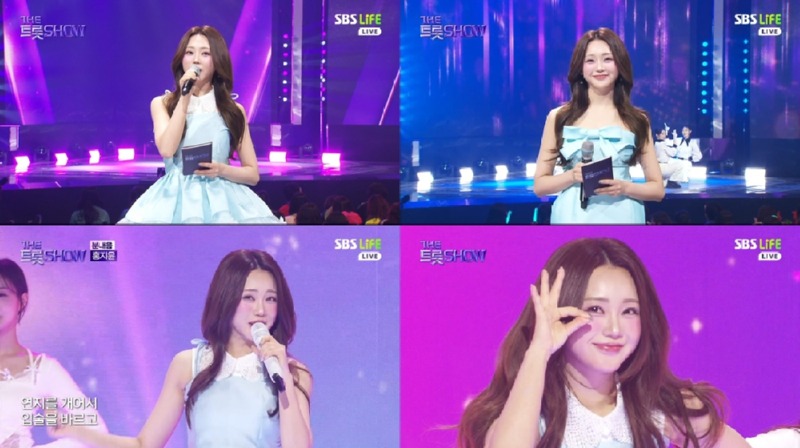 (0414) ‘더트롯쇼’ 홍지윤 방송 캡처.jpg