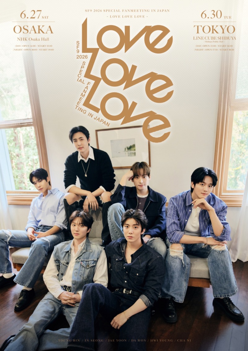 FNC_SF9_일본 팬미팅 포스터.jpg