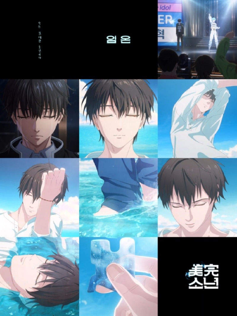 임온 이미지.jpg