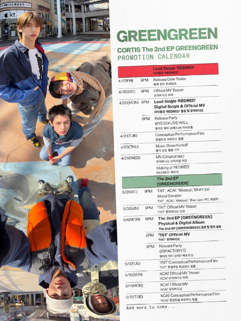 코르티스 미니 2집 상세 프로모션 캘린더.jpeg