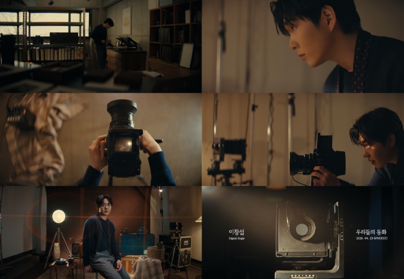 (0423) 이창섭 ‘우리들의 동화’ 라이브 필름 티저 캡처.jpg