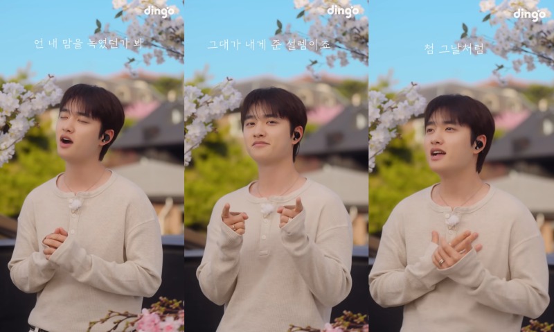 도경수 (1).jpg