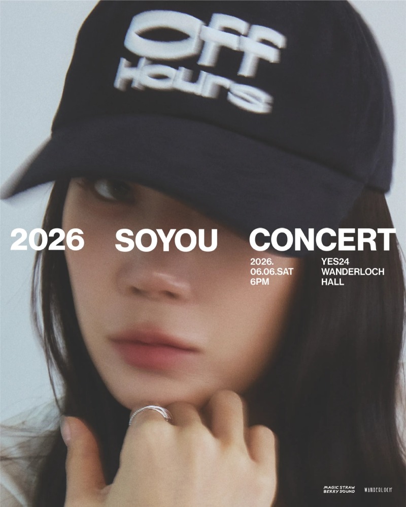소유.jpg