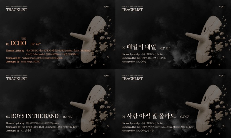(0528) 이펙스 트랙리스트.jpg