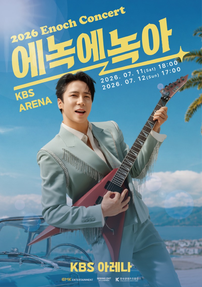 에녹 (3).jpg