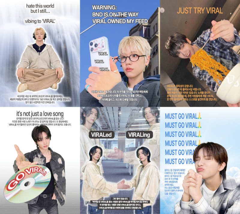 보이넥스트도어 바이럴 레터 (개인).jpg