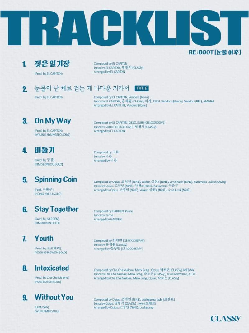 (0618) 클라씨, 신보 RE BOOT _눈물 이후_ 트랙리스트 오픈.jpg