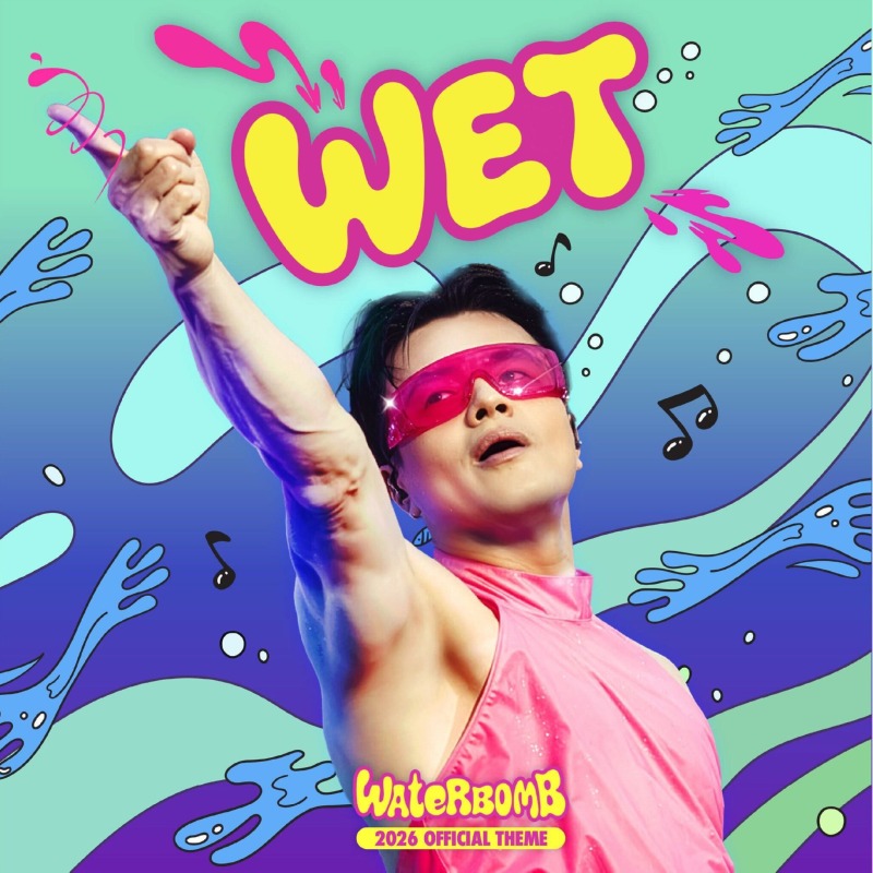 박진영(J.Y. Park) '워터밤' 이미지.jpg