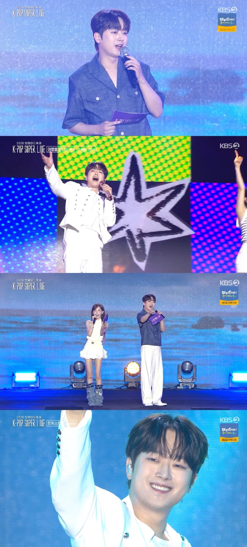 260805_이찬원  ‘보령머드축제 K-POP SUPER LIVE’ 보도자료 (3).jpg