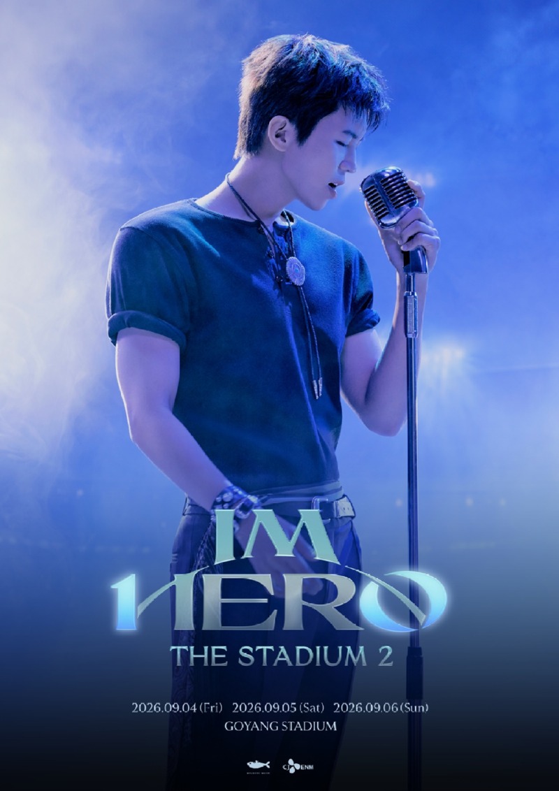 임영웅, 콘서트 개최 관련 보도사진.jpg